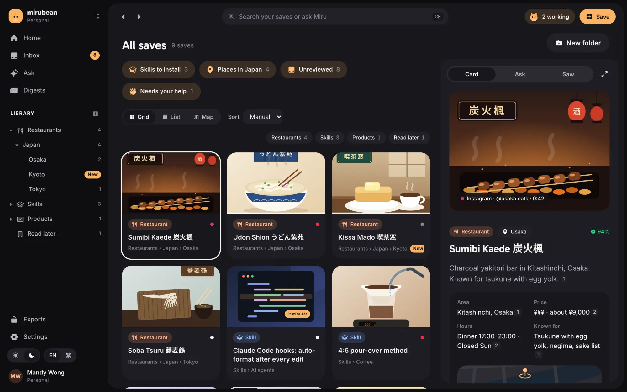 mirubean library of filed cards with a restaurant card open