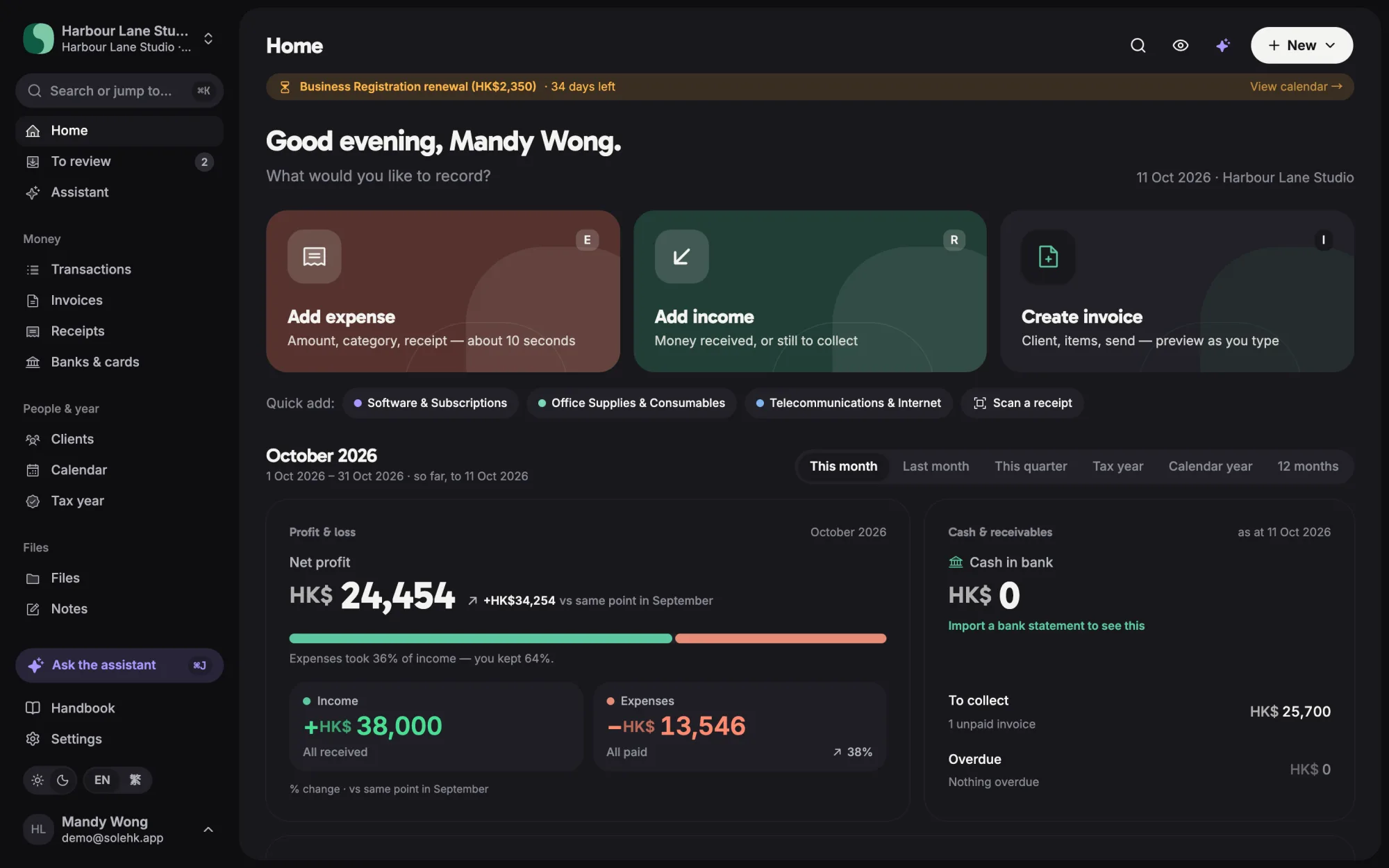 SoleHK home: add expense, add income, create invoice, profit and loss