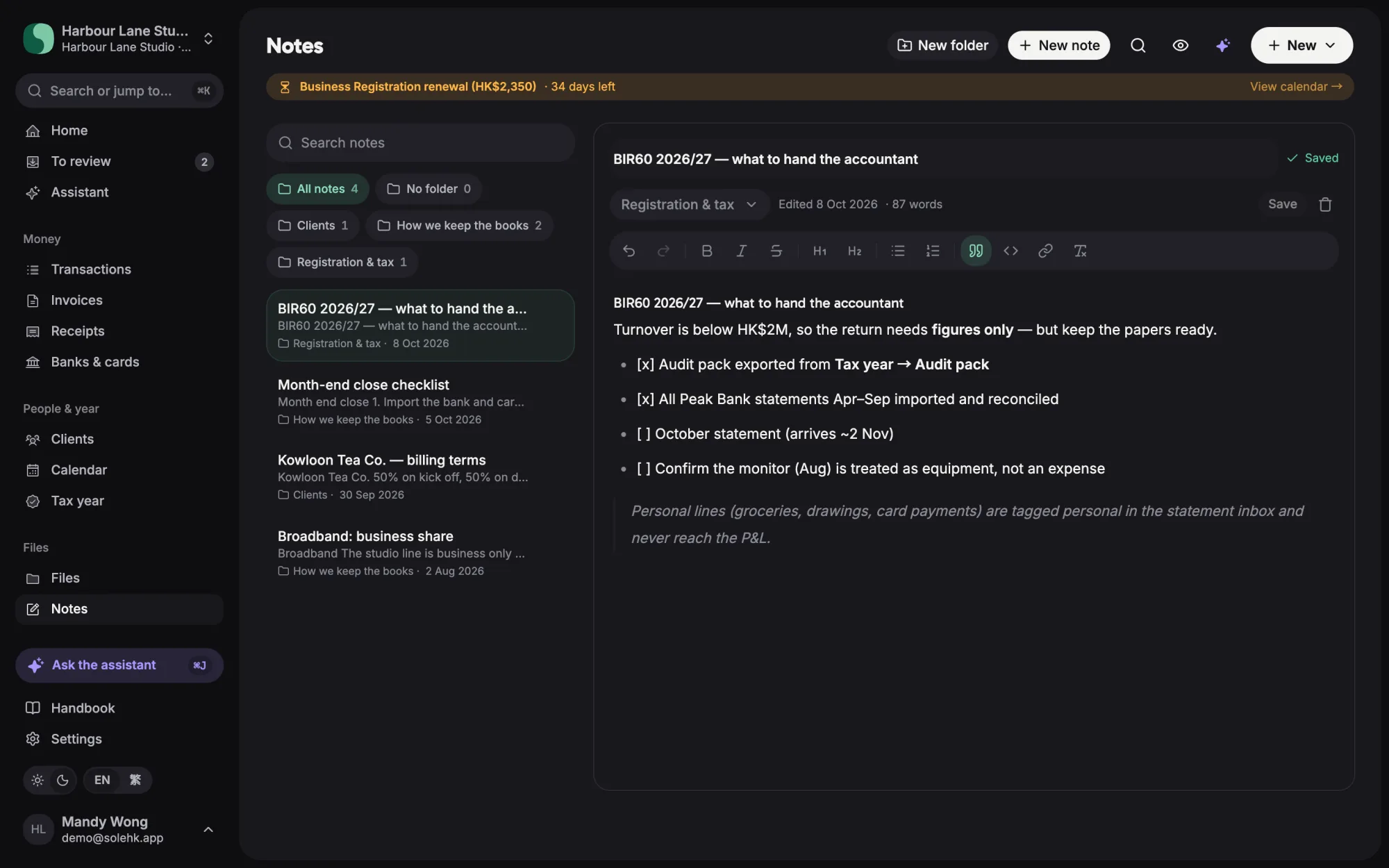 Notes: the studio’s financial knowledge base