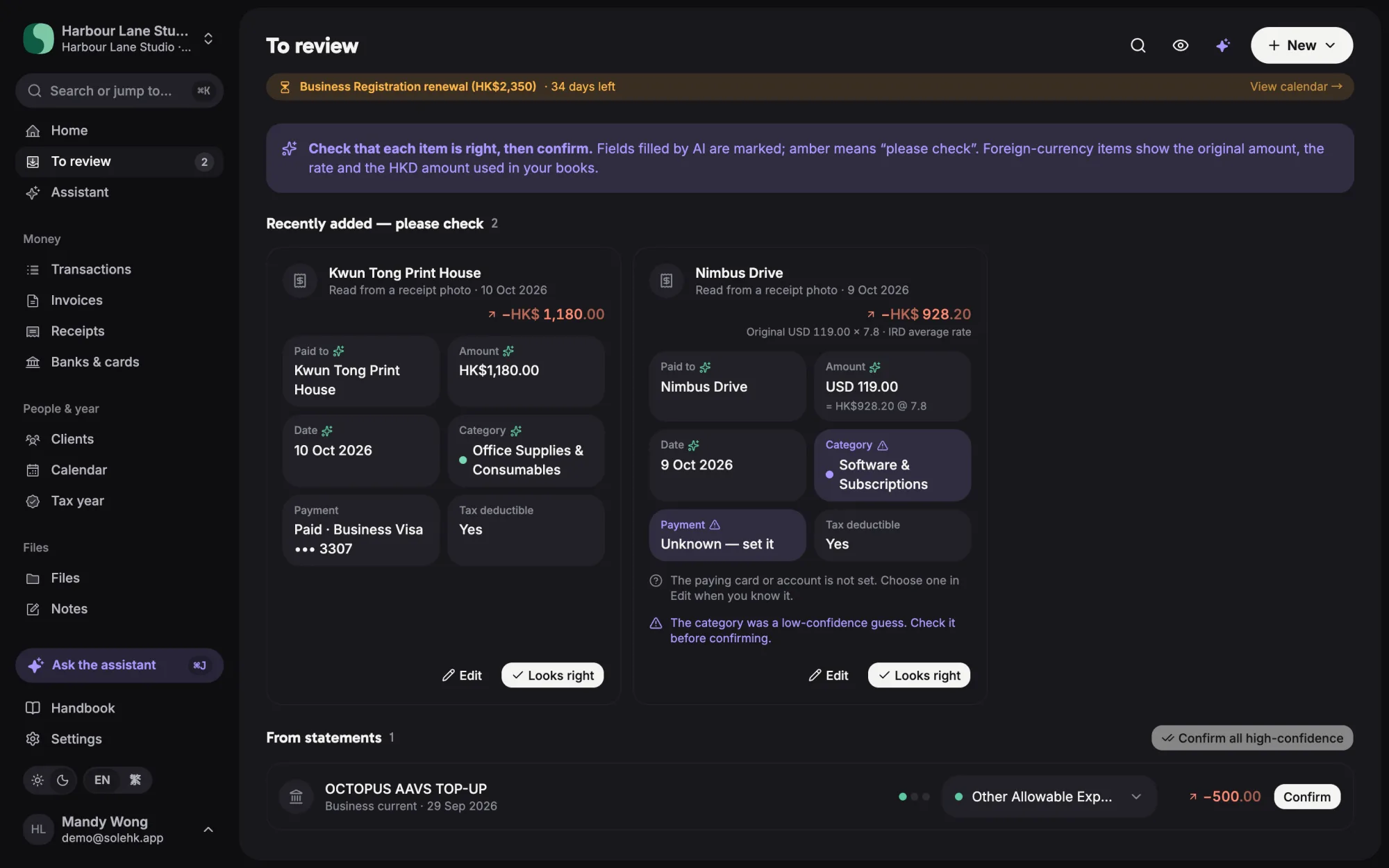 To review: AI-read receipts with fields to confirm